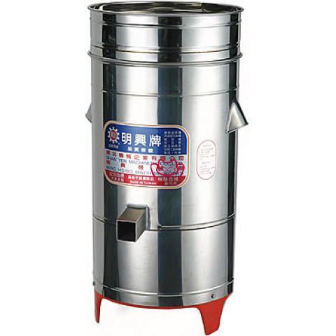 臺灣明興牌MH-819A全不銹鋼脫漿機