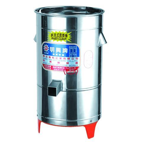 明興牌 MH-820AD 拆洗式脫水機