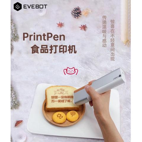 EVEBOT PRINTPEN食品打印機(jī)